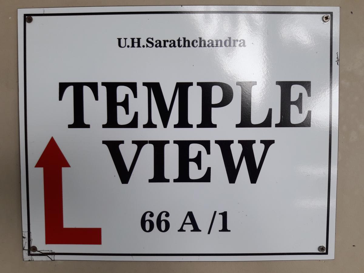 캔디 Temple View 아파트 외부 사진